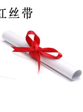 育英稻田红丝带无色差