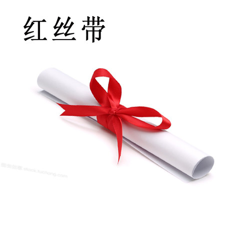 育英稻田红丝带无色差