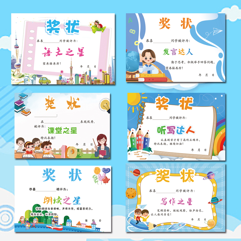 卡通可爱色彩鲜艳款色称号齐全