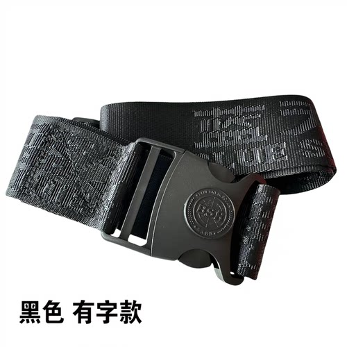 蓝天救援训练户外抢险战术腰带