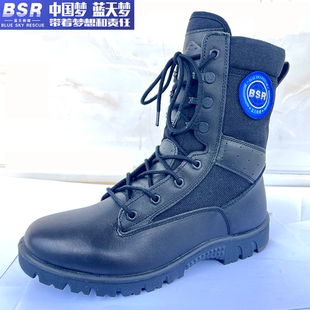 子 训练靴防水保暖加绒户外真皮鞋 蓝天救援队新标装 备作战靴定制