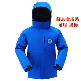 蓝天救援队装备服装三合一冲锋衣定制新标 防水保暖棉衣定做