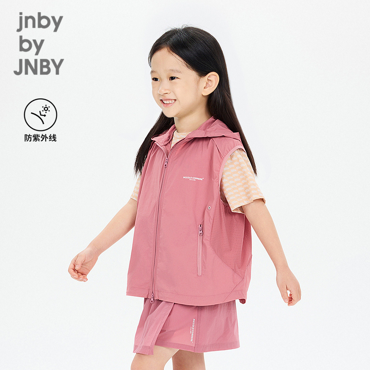 【运动系列】新款江南布衣童装防晒马甲H型26夏男女童jnbybyjnby