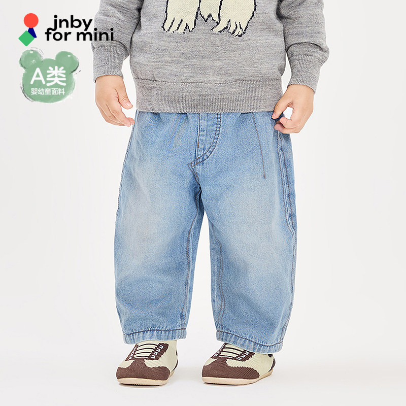 新款江南布衣婴童牛仔长裤26春男女童婴儿jnbybyjnbyYQ