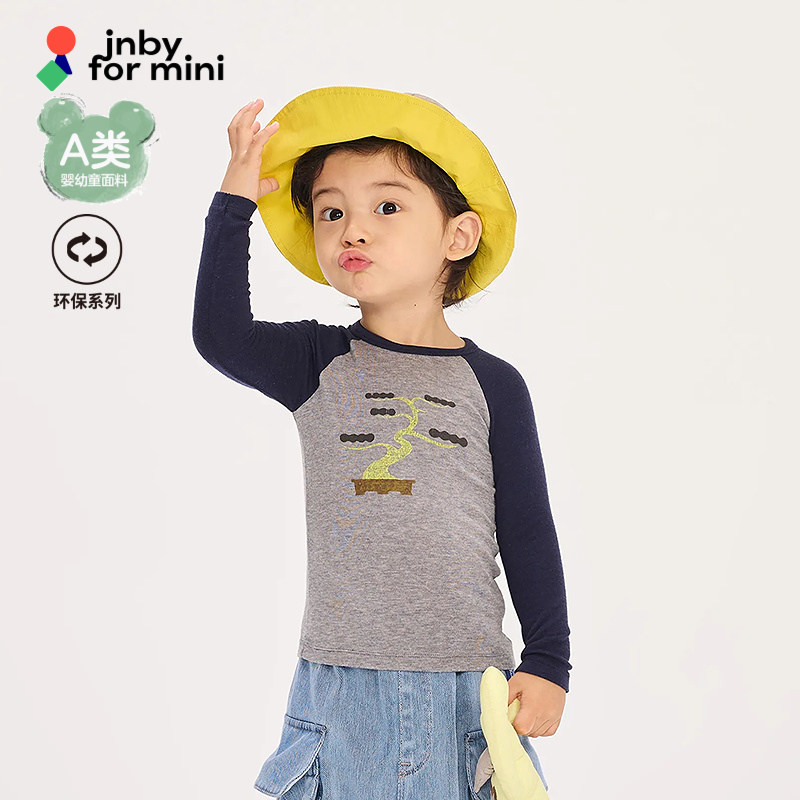 江南布衣婴童羊毛莱赛尔T恤环保面料26春男女童婴儿jnbybyj