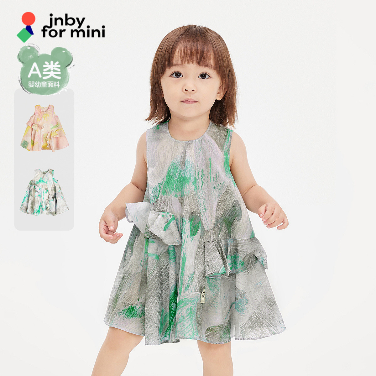 江南布衣婴童连衣裙花型荷叶边周岁礼服夏女童婴儿jnbybyjnb