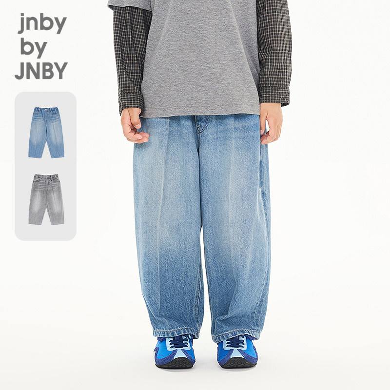 【季末折扣】江南布衣童装牛仔长裤锥形裤26秋男女童jnbybyjnby