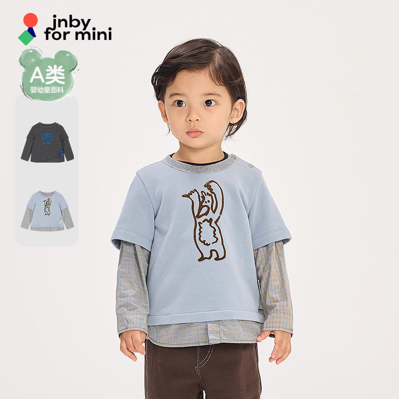 江南布衣婴童假两件卫衣打底T恤A类亲肤26春男女童婴儿jnbyb