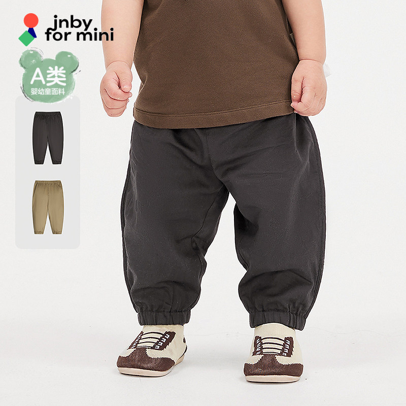 江南布衣婴童长裤纯棉洋气纯色宽松束脚夏男女童婴儿jnbybyjn