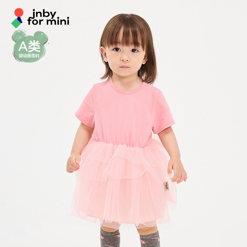 江南布衣婴童短袖连衣裙中袖圆领拼接网纱夏女童婴儿jnbybyjn
