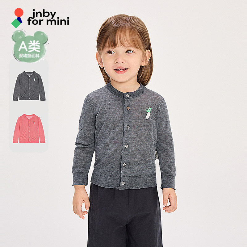 新款江南布衣婴童桑蚕丝针织衫26春男女童jnbybyjnbyYQ