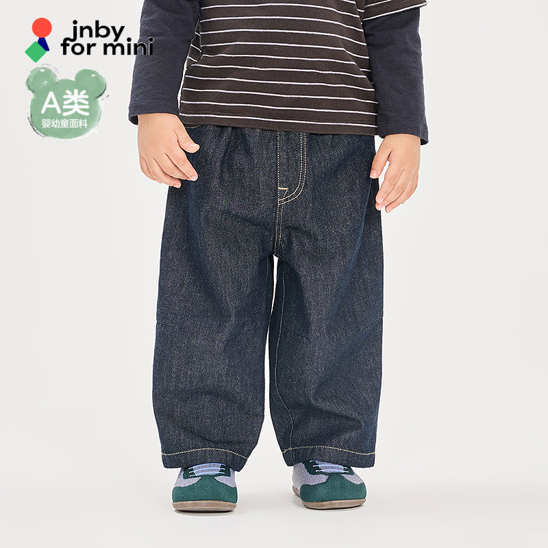 江南布衣婴童牛仔A类亲肤柔软水洗长裤26春jnbybyjnbyYQ1E10140