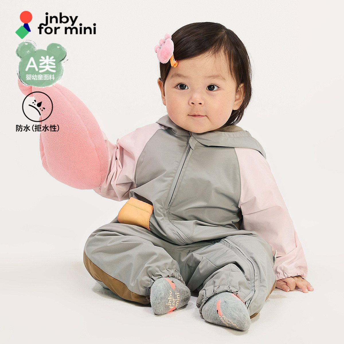 [加绒]江南布衣婴童拒水性连体衣25秋婴儿jnbybyjnbyY