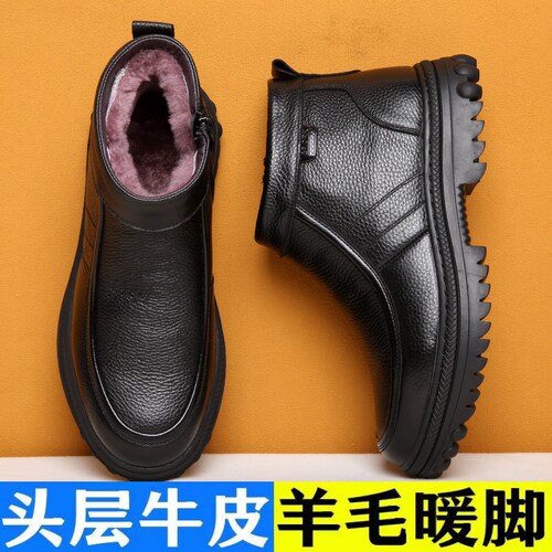 冬季男士真皮毛一体羊毛鞋高帮鞋保暖中老年防滑爸爸棉皮鞋男大码