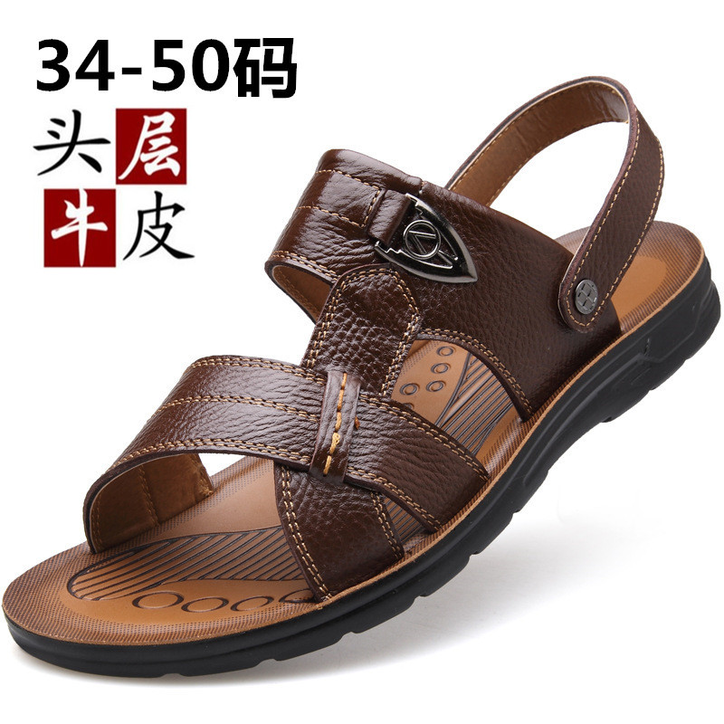 夏季男士大码45沙滩凉拖46两用防滑拖鞋47真皮凉鞋子小码35 36 37