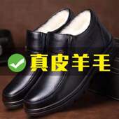 36短靴加绒保暖棉鞋 冬季 男 特大码 棉靴48头层牛皮小码 高帮男士 皮鞋