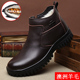 男士 真皮特大码 休闲鞋 冬季 4546商务羊毛保暖高帮棉皮鞋 加肥加宽48