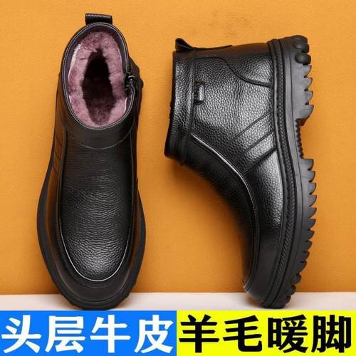 棉鞋加绒保暖羊毛厚底防滑雪地靴
