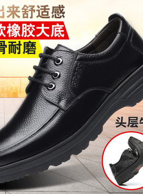 夏季皮鞋男英伦全牛皮商务男士休