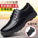 皮鞋 内增高大码 男英伦全牛皮商务男士 夏季 休闲鞋 真皮正装 男鞋 软底