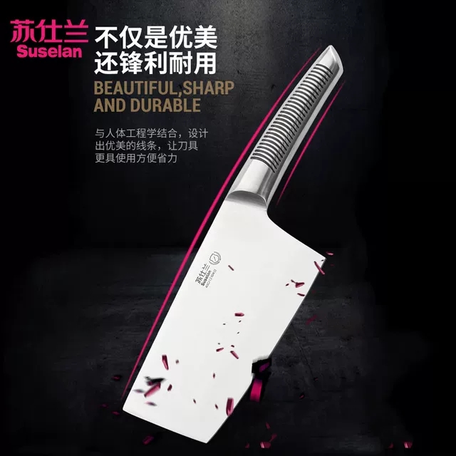 苏仕兰菜刀卡宾家用厨房菜刀不锈钢切肉刀砍骨刀斩切刀厨师专用刀