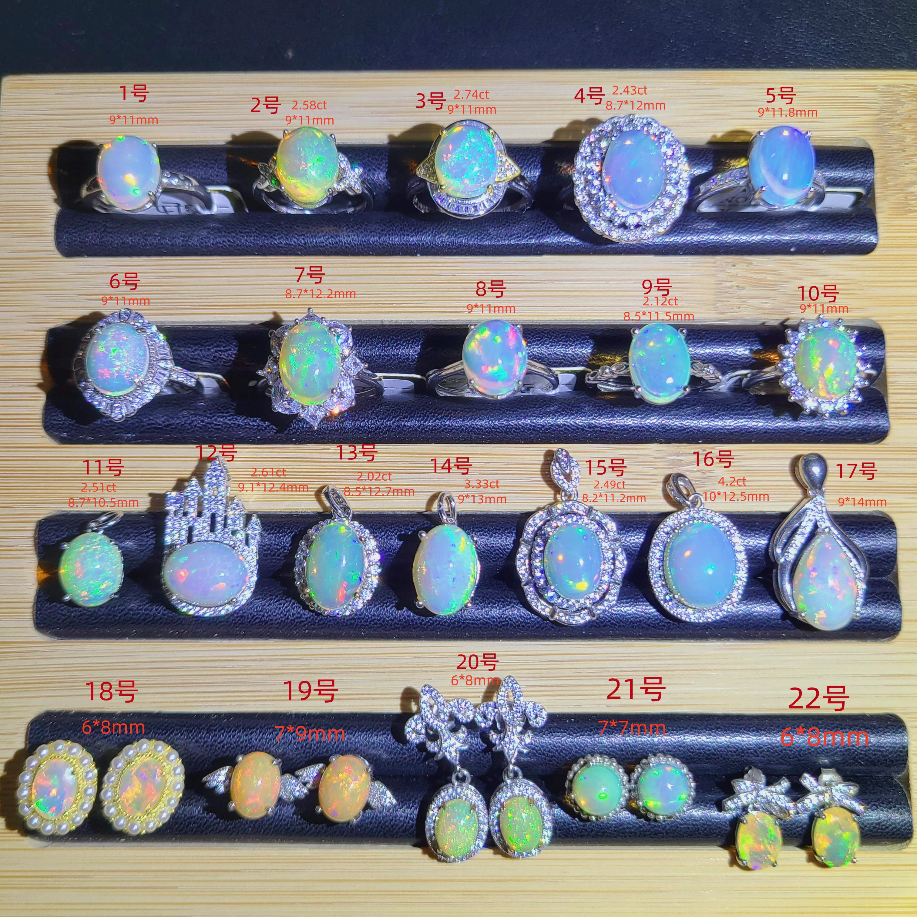 天然欧泊戒指吊坠耳钉耳坠炫彩七彩满天星彩欧泊日常大小黄金比例