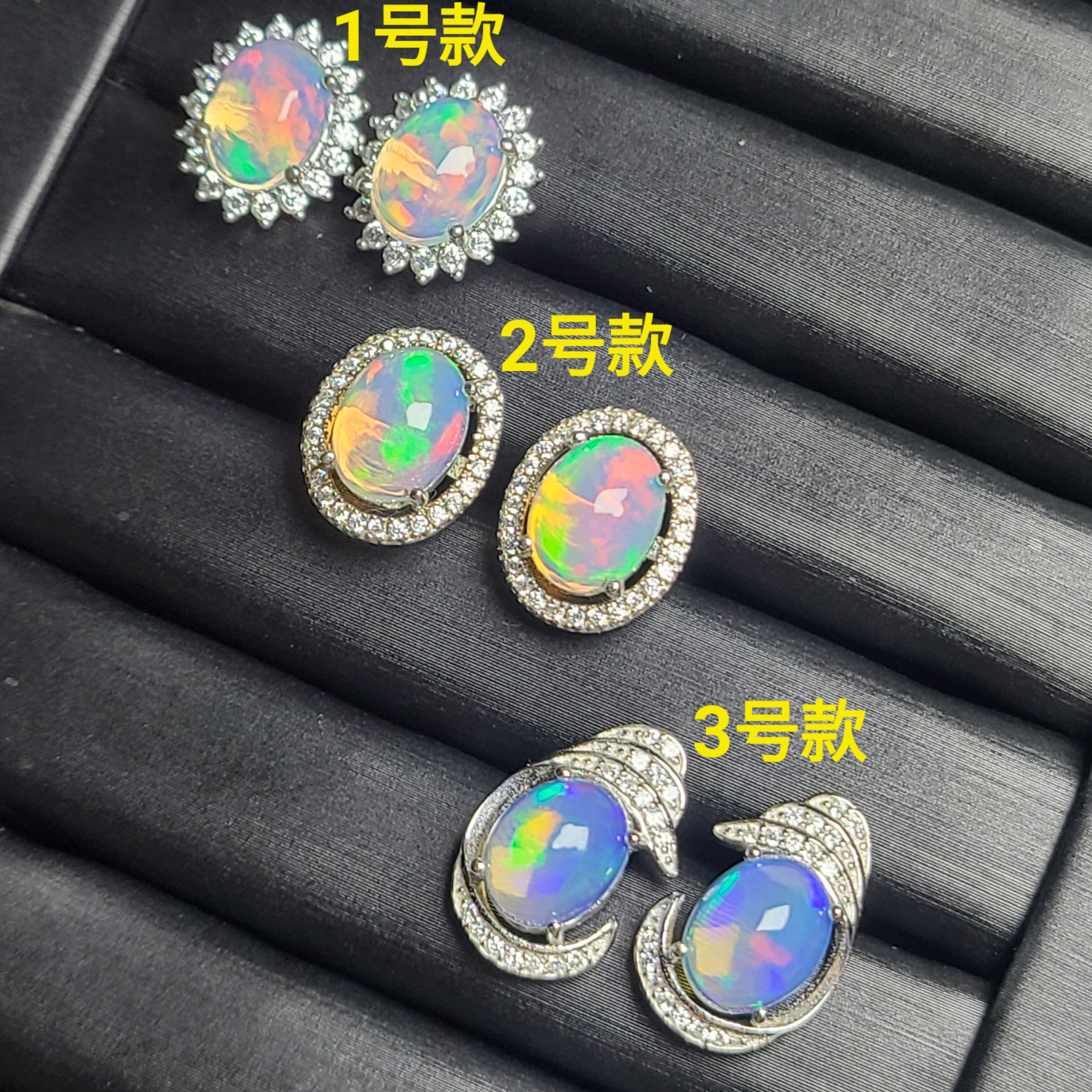 天然欧泊耳钉尺寸7*9mm无染色欧泊颗颗精挑925银镶