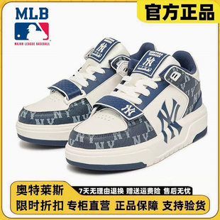 MLB男女同款运动鞋纽约洋基队中帮NY老花魔术贴增高厚底百搭板鞋