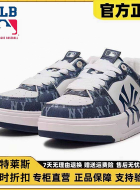 MLB纽约洋基队情侣增高板鞋NY老花牛仔布男女经典复古休闲运动鞋