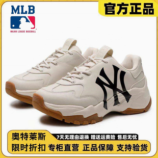 MLB男女款NY厚底增高老爹鞋冬季新款情侣经典复古时尚运动休闲鞋