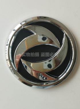 风光330360370车头中网标带背胶