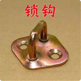 适配金杯新海狮X30L尾门锁扣后门锁钩小海狮X30背门锁扣挂钩锁钩