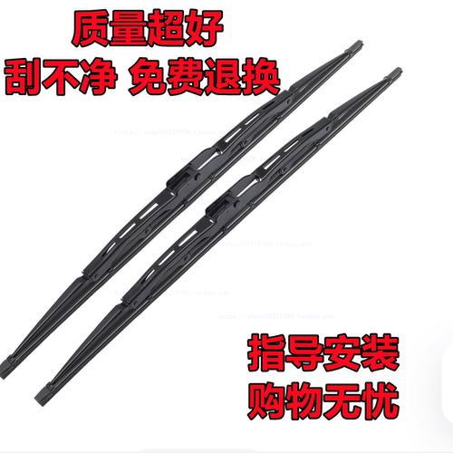 适配重汽豪沃统帅悍将有骨雨刮器王系追梦4.2轻卡原装雨刷片胶条