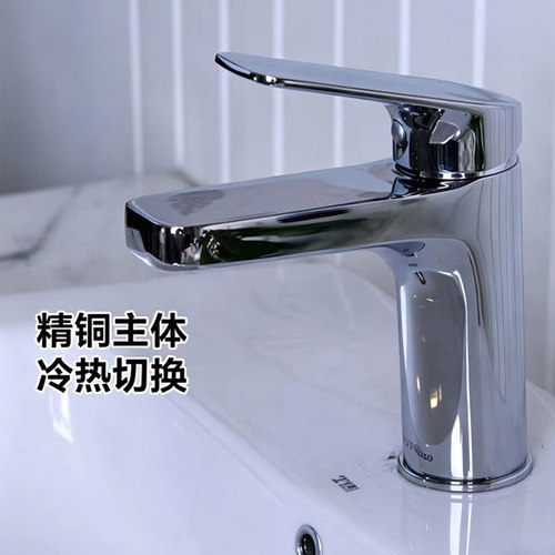 TOTO面盆龙头DL363台盆龙头