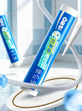 OBS玻璃胶 陶瓷品用 马桶浴室柜安装密封胶防霉专配TOTO(11)