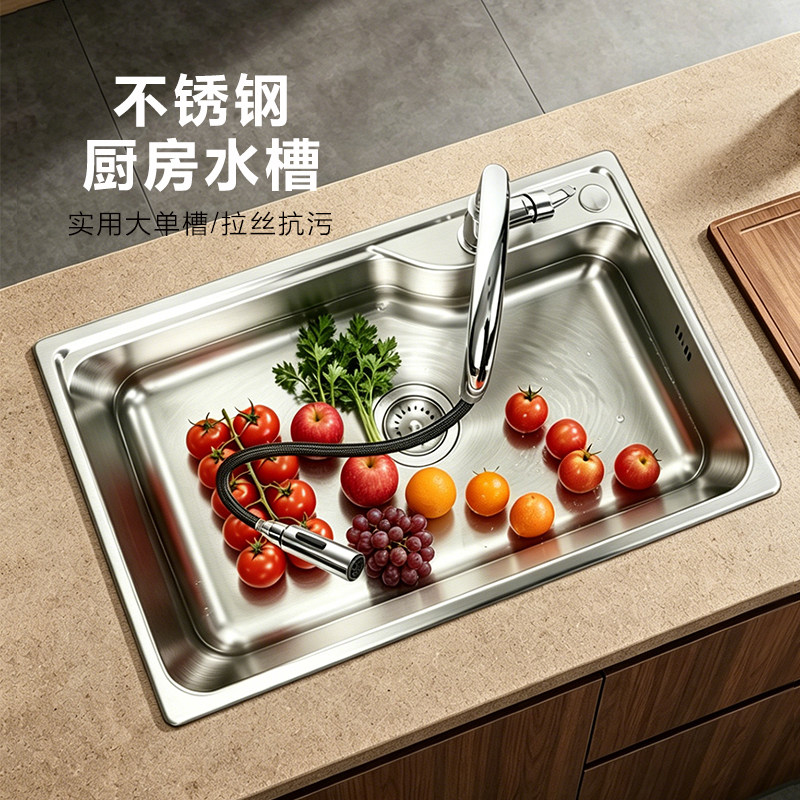 TOTO洗菜盆单槽不锈钢304厨房水槽大单槽台下盆洗碗槽