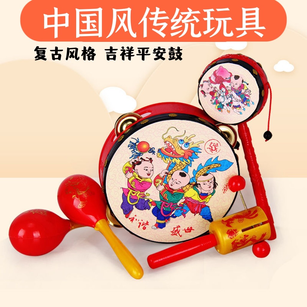 婴儿玩具拨浪鼓儿童摇铃1-3岁早教益智乐器宝宝6-12个月吉祥铃鼓