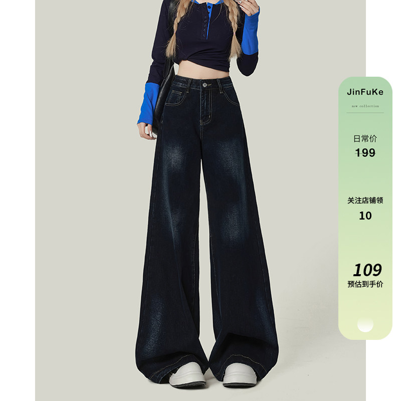 美式蓝灰色阔腿牛仔裤女2025年秋季新款高腰宽松显瘦垂感拖地长裤