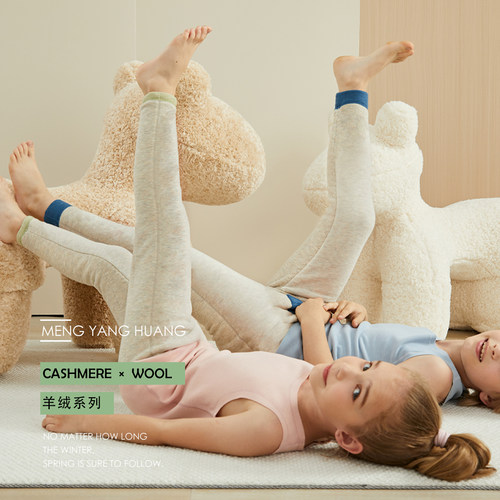 三层青少年打底中大童秋冬季羊绒