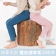 女童羊毛棉裤 秋冬男童保暖裤 儿童加厚加绒宝宝蚕丝打底 心选