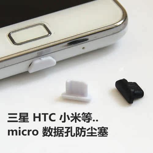 Connecteur pour téléphone portable - Ref 321387 Image 1