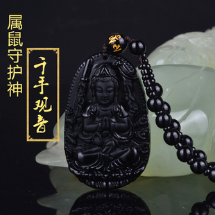 日月堂黑曜石本命佛吊坠