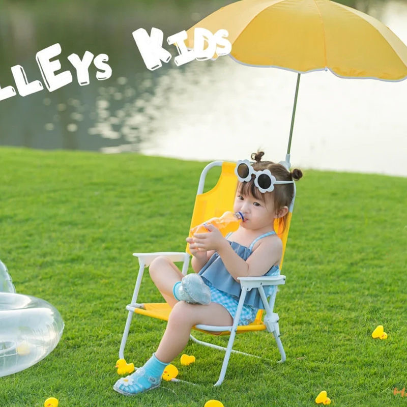 儿童沙滩椅户外便携折叠靠背椅简约遮阳伞海边宝宝拍照休闲座椅凳