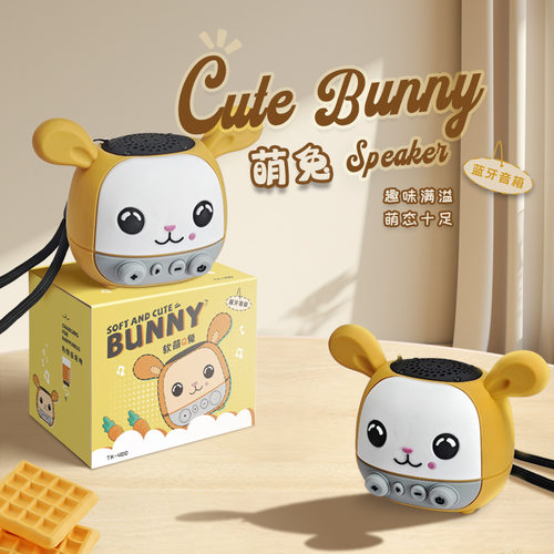 新款卡通软萌蓝牙音响高颜小音箱