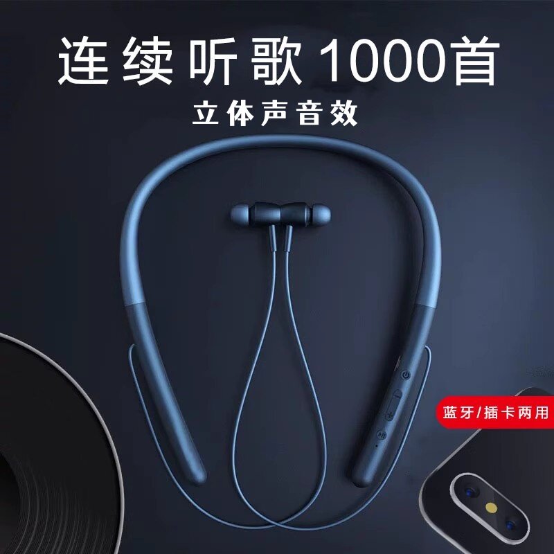 插卡运动挂脖真无线防水蓝牙耳机