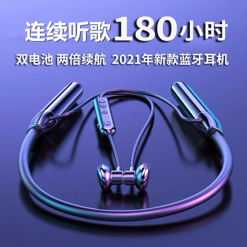 无线运动蓝牙耳机跑步长待机