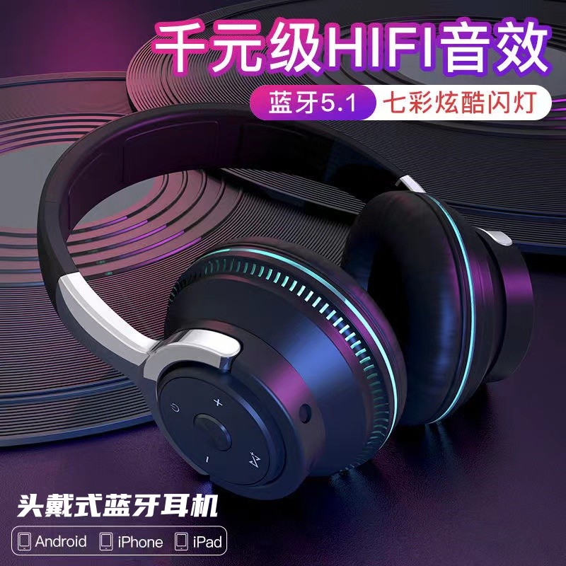 头戴式无线蓝牙耳机折叠式伸缩插卡耳麦立体重低音声电脑游戏降噪