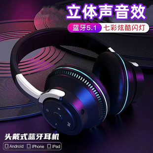 头戴式无线蓝牙耳机折叠式伸缩插卡耳麦立体重低音声电脑游戏降噪