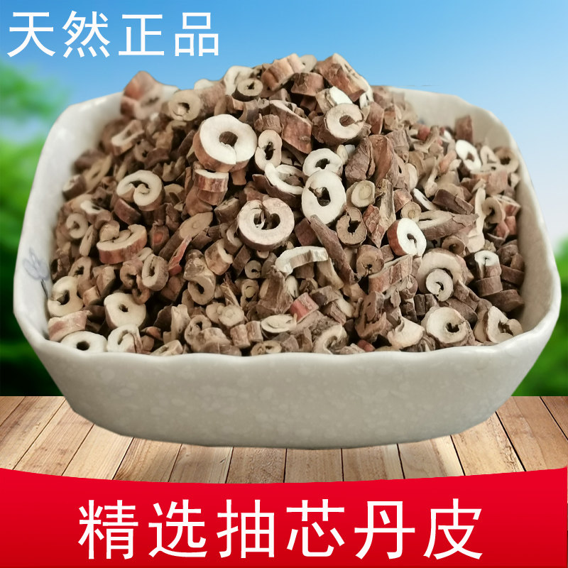 中药材牡丹皮 正品无硫野生牡丹皮 抽芯丹皮天然老丹皮,传统滋补营养品,其他药食同源食品,淘宝优惠券,粉丝福利购,淘宝优惠卷