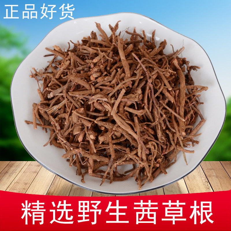 茜草中药材茜草根 血见愁 红根草野生正品精选新货茜草无硫干货,传统滋补营养品,其他药食同源食品,淘宝优惠券,粉丝福利购,淘宝优惠卷